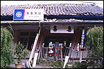 慈濟921援助紀實-災況