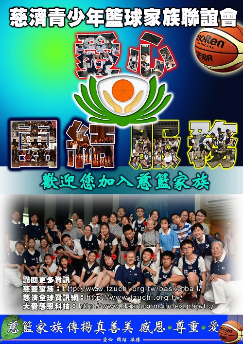 2016年11月 楊梅組