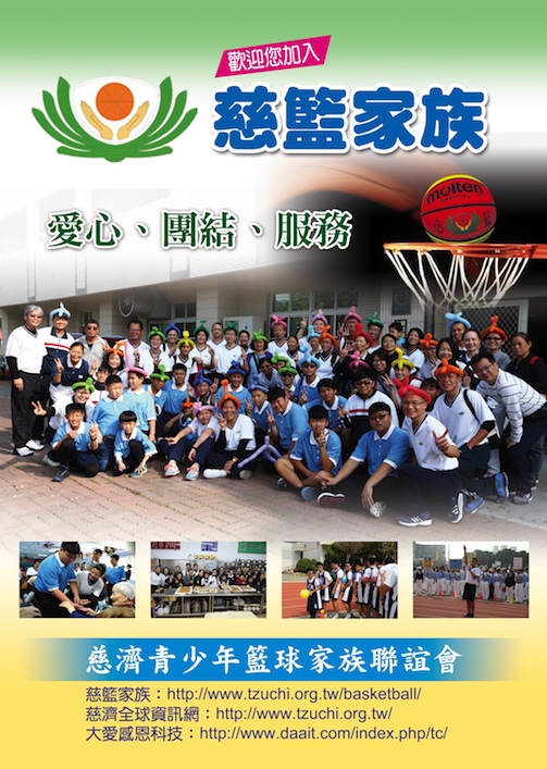 2017年11月 鹿港組