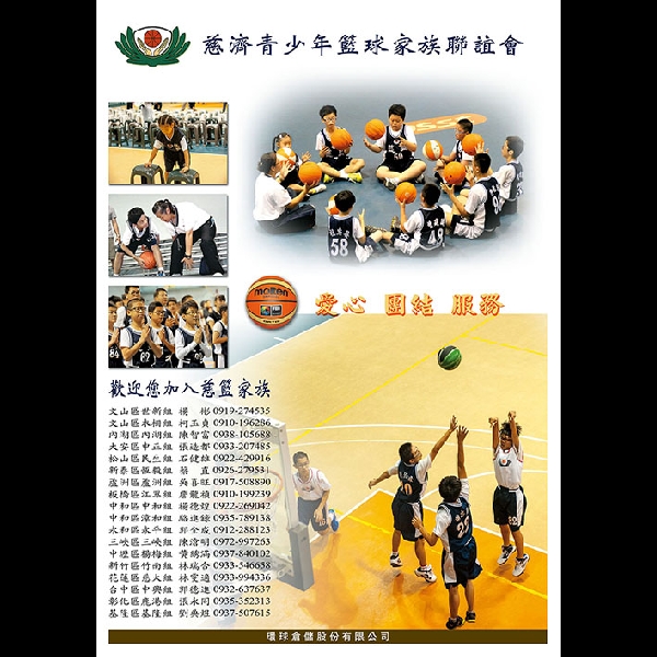 2014年10月