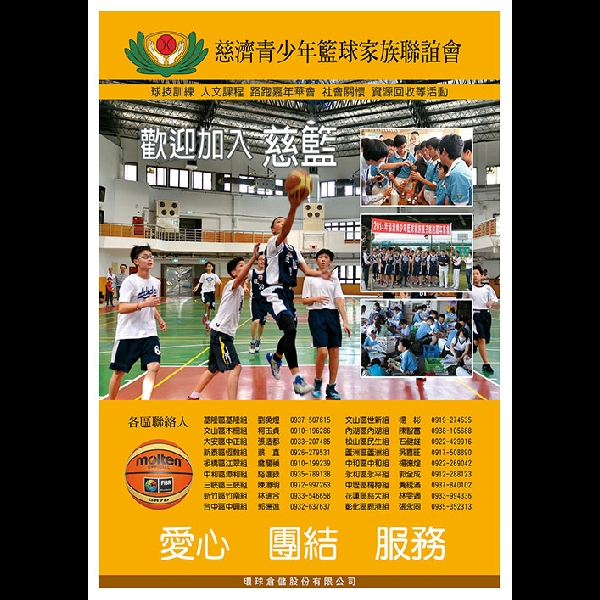 2014年11月