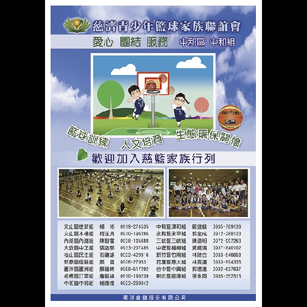 2014年6月