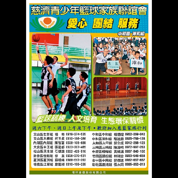 2014年9月