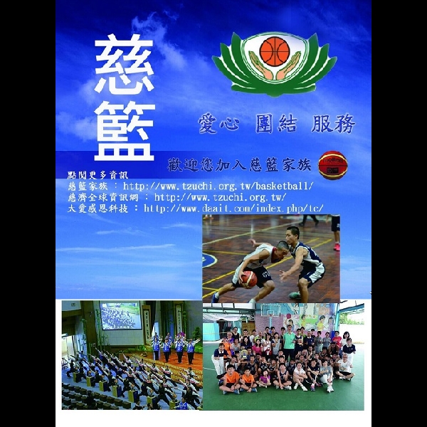 2017年2月 木柵組