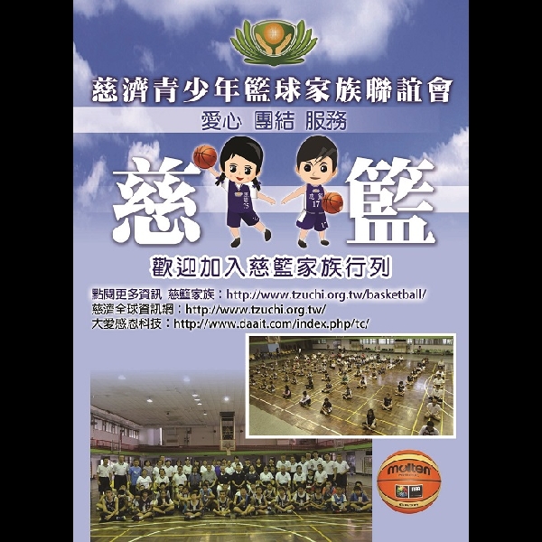 2017年4月 中和組
