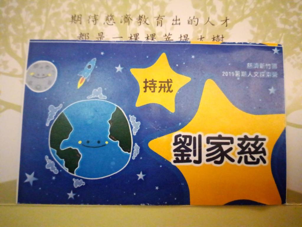 心靈成長就在暑期人文營