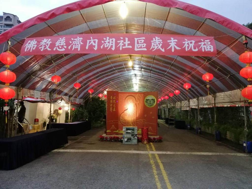 愛心總動員迎歲末祝福會