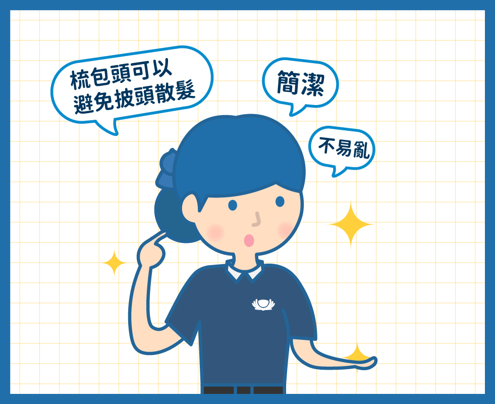 認識慈濟-志工釋疑知識包第六頁