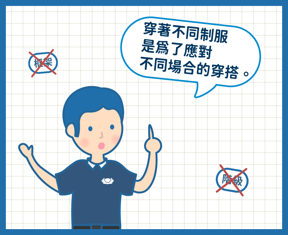 認識慈濟-志工釋疑知識包第十頁