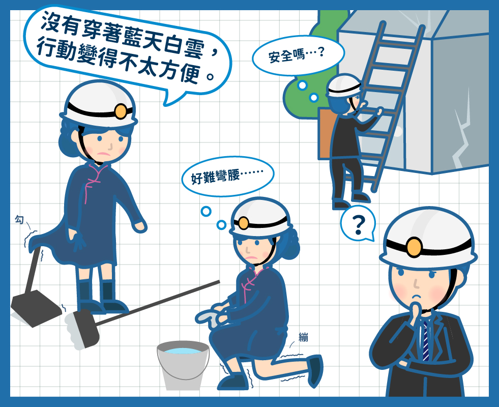 認識慈濟-志工釋疑知識包第十六頁