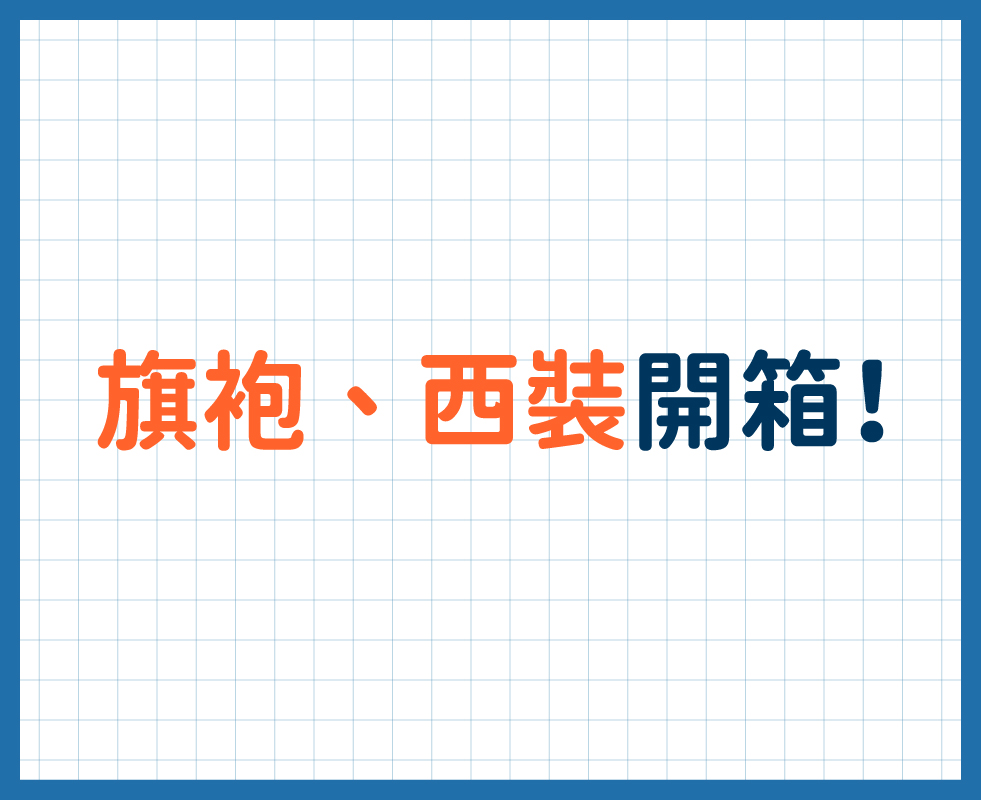 認識慈濟-志工釋疑知識包第十七頁